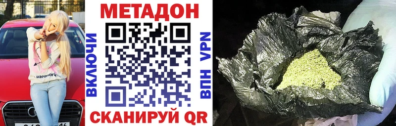 дарнет шоп  Шарыпово  МЕТАДОН мёд 