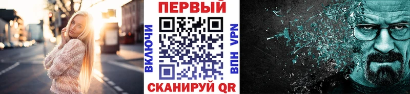 МЕТАМФЕТАМИН витя  наркотики  Шарыпово 