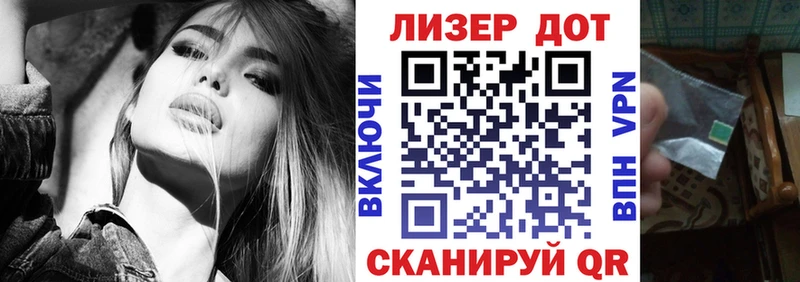 Марки 25I-NBOMe 1500мкг  где найти   Шарыпово 