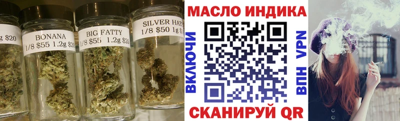 ТГК вейп с тгк  цены наркотик  Шарыпово 