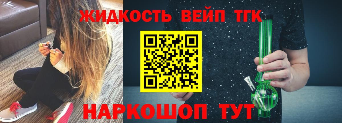 Дистиллят ТГК Wax Шарыпово