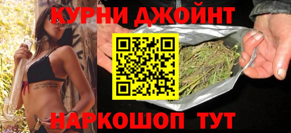 Каннабис MAZAR  Вход с VPN  Шарыпово  Каннабис THC 21% 