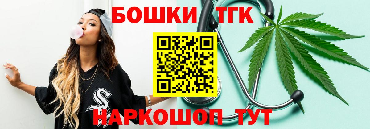 Бошки марихуана THC 21% Шарыпово